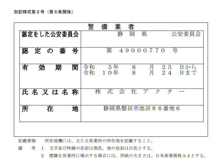 スクリーンショット 2026-01-27 144207